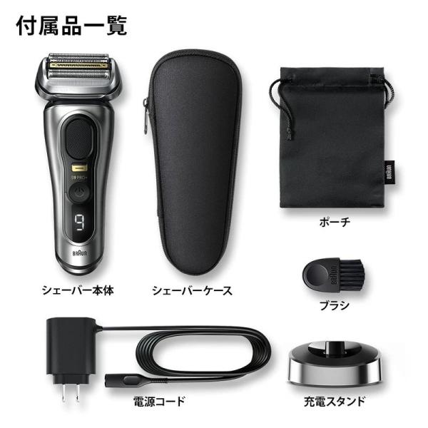 �u���E�� �V���[�Y9 PRO+ 9517s-V �d�C�V�F�[�o�[ �}�b�g�V���o�[ ���i�摜5
