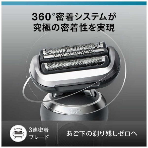 �u���E�� Braun �V���[�Y7 72-G7530cc �A���R�[������t�� �O���[ �ϐ��݌v ���i�摜3
