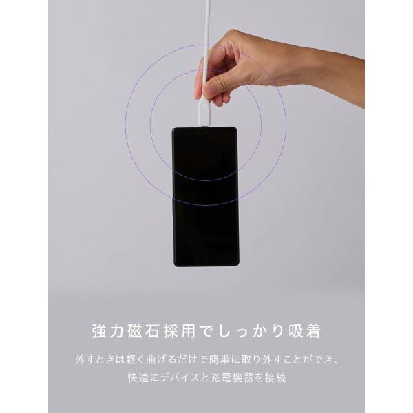 CIO �}�O�l�b�g�V���R���P�[�u�� USB-C 100W CIO-SLMG-CC1 ���΂ŒE�� IPX5�h���i1m, �z���C�g, �X�g���[�g�j ���i�摜4