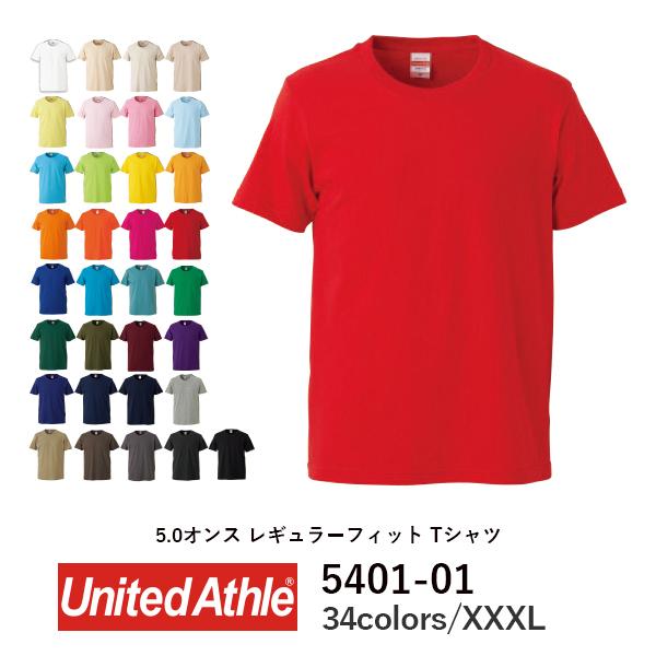 Tシャツ 無地 半袖tシャツ キッズ無地tシャツ 黒無地tシャツ 白無地tシャツ 無地半袖tシャツ 半袖 C 05 E Monoうってーる 通販 Yahoo ショッピング