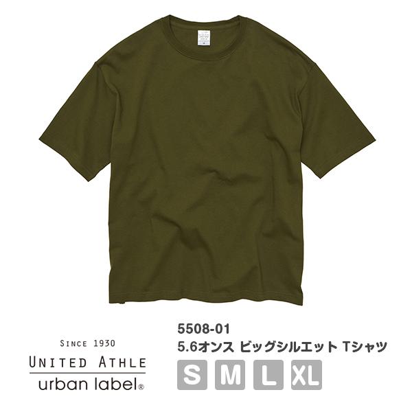 United Athleユナイテッドアスレ 5 6オンス ビッグシルエットtシャツ Primeministerfellowshipscheme In
