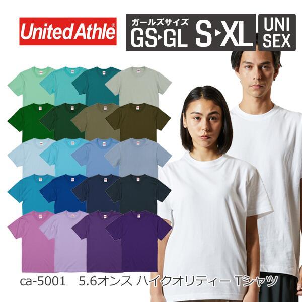 United Athle tシャツ 無地 半袖 メンズ レディース 5.6オンス