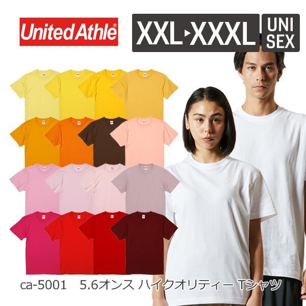 United Athle（ユナイテッドアスレ） tシャツ 無地 半袖 大きいサイズ
