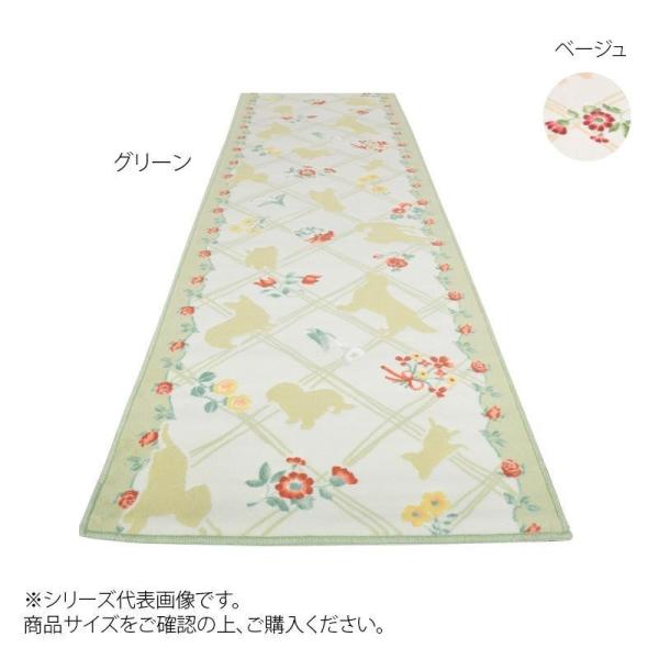 ドッグシルエット 廊下敷き 廊下マット 65 440cm ベージュ Primeministerfellowshipscheme In