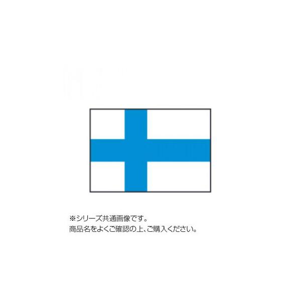 店舗 世界の国旗 万国旗 フィンランド 1 180cm