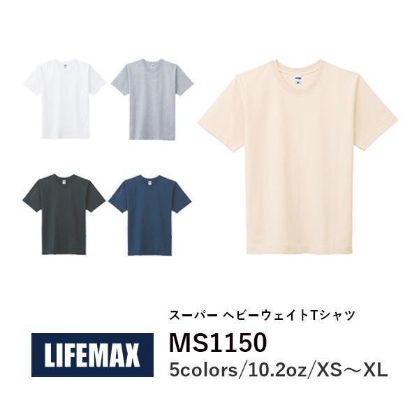Tシャツ 無地 メンズ半袖tシャツ レディース半袖tシャツ ユニセックス 黒無地tシャツ 白無地tシャツ 10 2オンス Tシャツ Lifem B Ms1150 01 E Monoうってーる 通販 Yahoo ショッピング