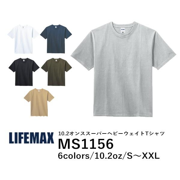 Tシャツ 無地 半袖 厚手 白 黒 グレー カーキ ネイビー Ms1156 S M L Xl Xxl 男女兼用 Lifema B Ms1156 01 E Monoうってーる 通販 Yahoo ショッピング