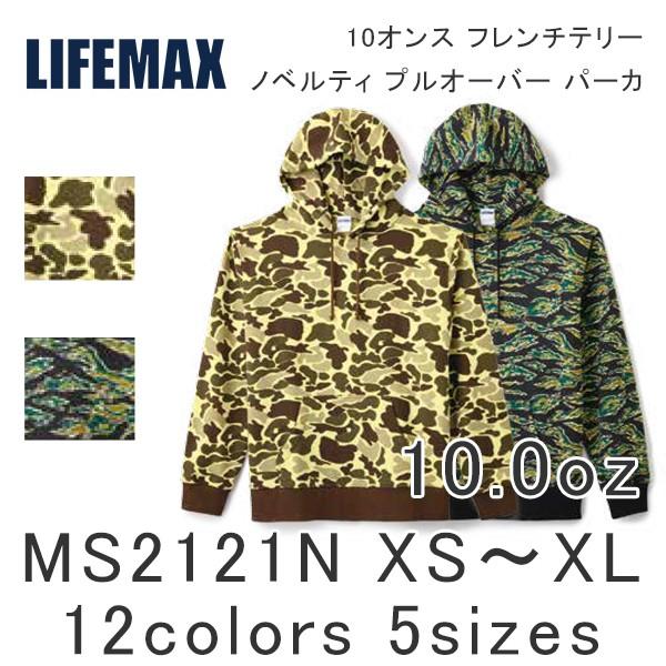 パーカー 無地 メンズ レディース ユニセックス 黒 白 10 0オンス Xs S M L Xl Xxl Ms2121n 10