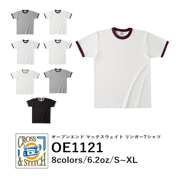 半袖tシャツ 無地 綿 メンズ レディース S M L Xl グレー 黒 ブラック ネイビー ナチュラル 生成りバーガンディ 緑 グリーン Oe1121 01 E Monoうってーる 通販 Yahoo ショッピング