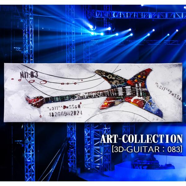 壁掛け 3D立体 ギター ウォールアート アイアンペイント キャンバス製
