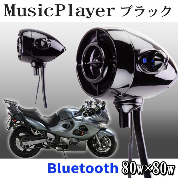 e-monz_485mt-b e-monz_485mt-b