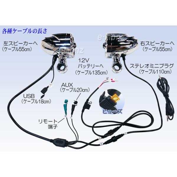 アメリカンスタイル かっこいいバイク用アンプ内蔵bluetoothスピーカー 685mt メタリックシルバー Buyee Buyee 日本の通販商品 オークションの代理入札 代理購入