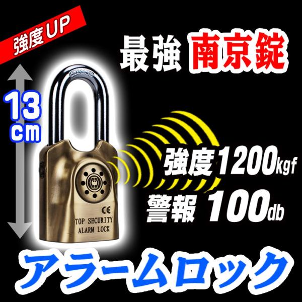 バンダイ レバーブルアラームロック(ifカラーver.) BANDAI NAMCO レ