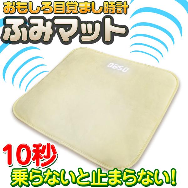  ڊo܂v y ӂ݃}bg z  ڊo܂vڊo܂}bg  剹 yMP3Ή ݃}bg N A[v