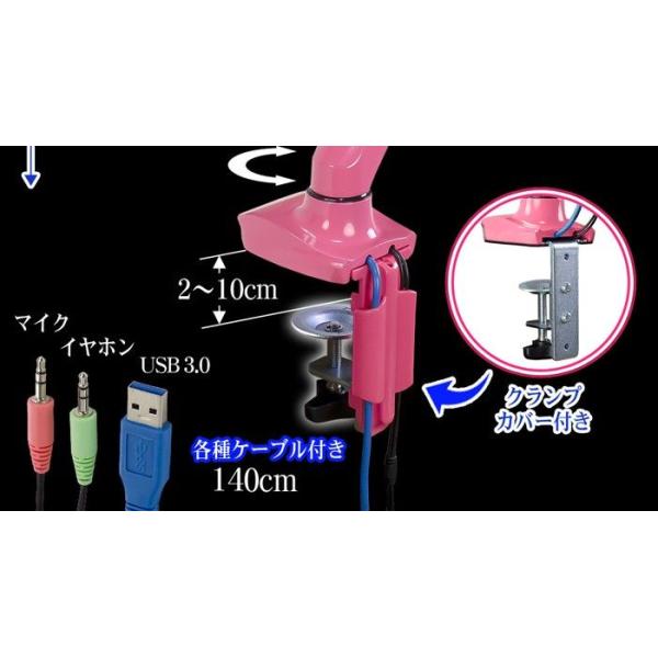 Usb イヤホン マイク端子ケーブル付きパソコンモニターアームスタンド Dlb513ピンク Vesa規格10 27インチ対応 Buyee Buyee Japanese Proxy Service Buy From Japan Bot Online