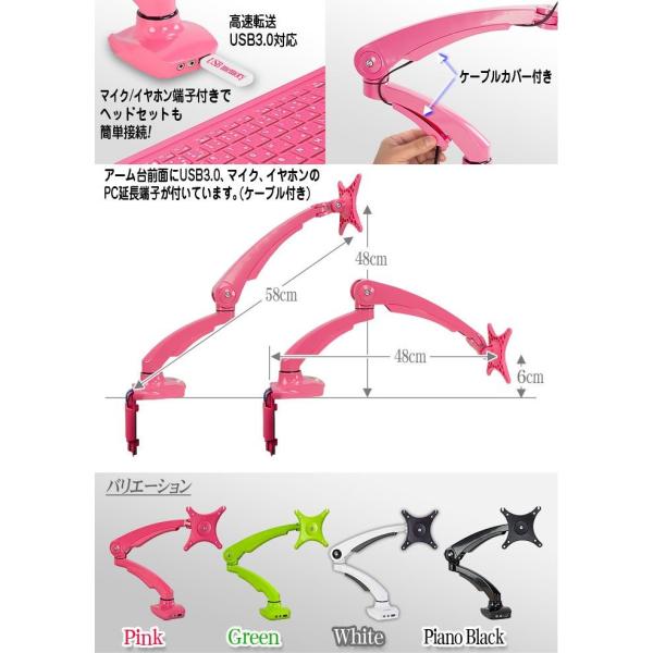 Usb イヤホン マイク端子ケーブル付きパソコンモニターアームスタンド Dlb513ピンク Vesa規格10 27インチ対応 Buyee Buyee Japanischer Proxy Service Kaufen Sie Aus Japan