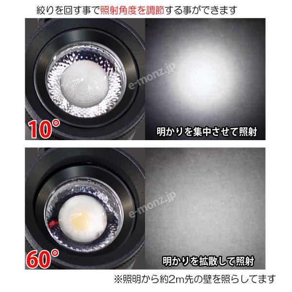 【ダクトレール・LEDズームライト】18W 昼白色 DZ-60K18W 絞りで明かりを調節スポットライト レールライト ライティングレール ...