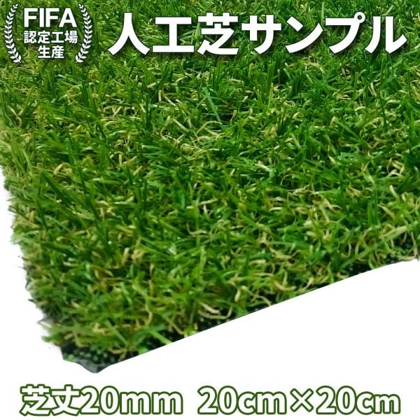 lH JbgTv y AlH Tvi z 20cm×20cm ŏ20mm 1 FIFAF  ϋv h lHŐ Ő DIY 뉀  x_