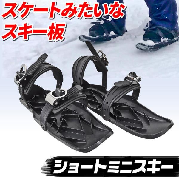 128㎝ ミニーちゃん スキー板 ストック 128㎝ ミニーちゃん スキー板