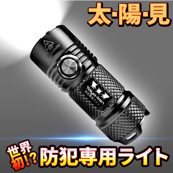 gp h Cg y Taiyo-Ken z z nhCgz_[t nfBCg [d LED IPX8 h Px d x { ~ oR h
