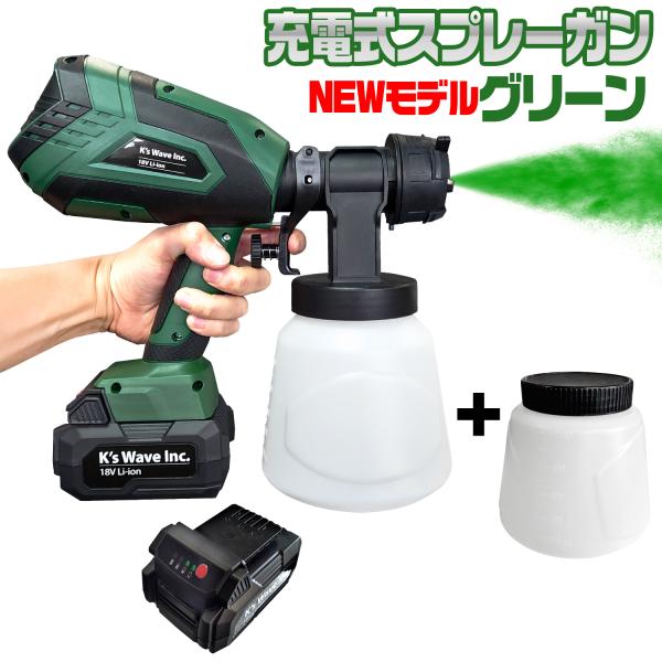 e-monz_ks-airspray-g