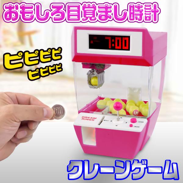 クレーンゲーム ボールの人気商品 通販 価格比較 価格 Com