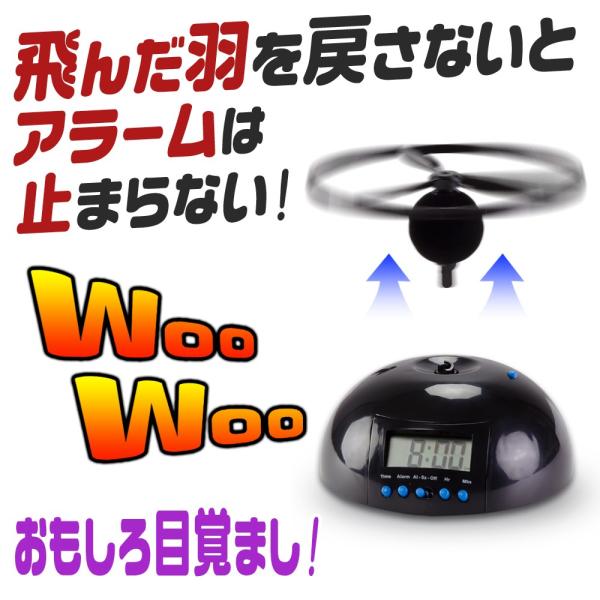 目覚まし時計 おもしろの人気商品 通販 価格比較 価格 Com