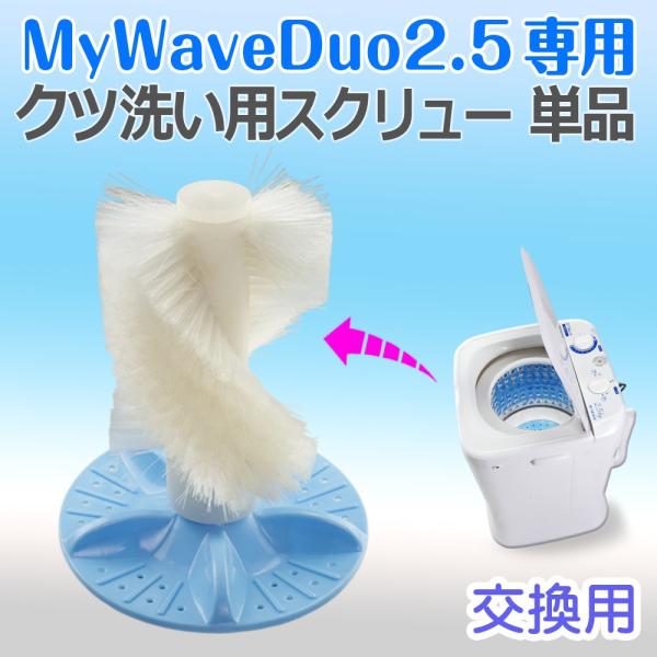 mywaveの人気商品・通販・価格比較 - 価格.com mywaveの人気商品・通販・価格比較 - 価格.com