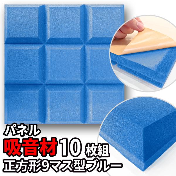 zpl z 50×50cm×10 St E^ plzށy }X^ z u[ Չ h hU U  z fM  V 