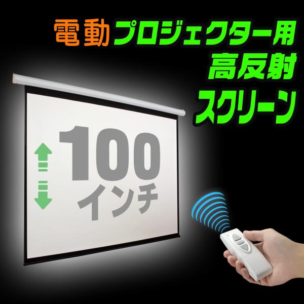 e-monz_screen100a