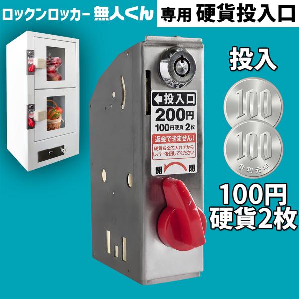 【匿名配送・送料込み】ネオロマンス通信Cure!　計20冊セット(※抜けあり) 無人販売機 ロックンロッカー無人くん専用 コイン式錠 【 硬貨