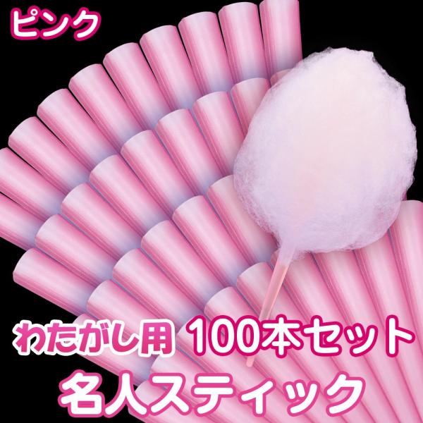 킽p y lXeBbN z 100{Zbg sN 킽_ XeBbN^Cv 30cm 킽ߖ_ ȉَq_ ȉَq@ 킽@ 킽[J[