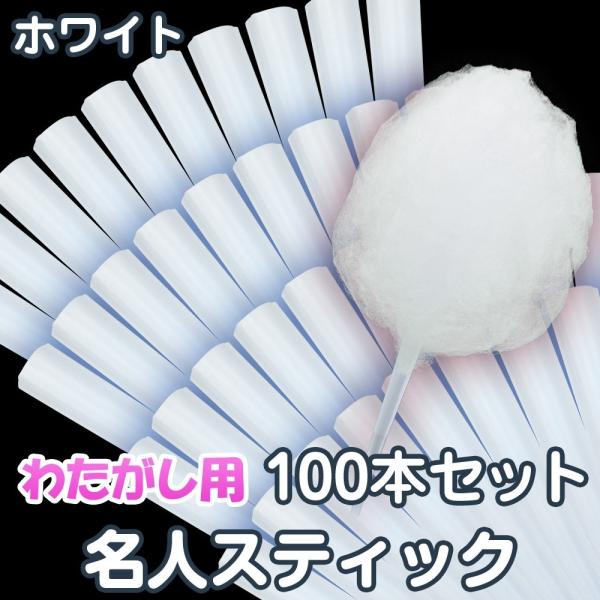 킽p y lXeBbN z 100{Zbg zCg 킽_ XeBbN^Cv 30cm 킽ߖ_ ȉَq_ ȉَq@ 킽@ 킽[J[