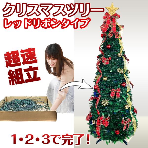 クリスマスツリー フェイクグリーン 赤いリボン RAKU クリスマスツリー フェイクグリーン 120cm リアルな枝葉 お