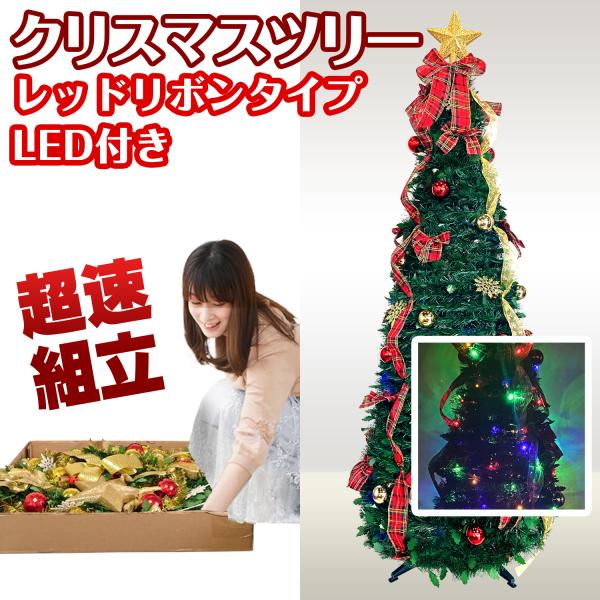 クリスマスツリー180cm枝数600本15mLEDりライト付き9リボン付きセット Amazon.co.jp: SIXCOM クリスマスツリー 180cm christmas tree