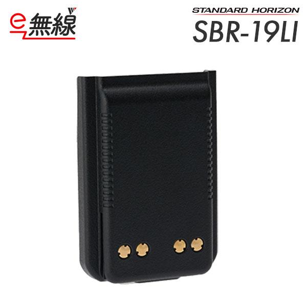 スタンダードホライゾン（八重洲無線）の登録局SR510などでご使用いただけるリチウムイオンバッテリーです。ネジ不要で簡単に取り付ける事ができます。■製品名：SBR-19LI■メーカー名：スタンダードホライゾン（八重洲無線）■種別 ：リチウム...