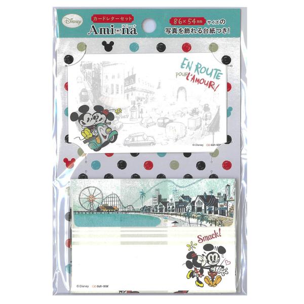 レターセット ミニーの人気商品 通販 価格比較 価格 Com