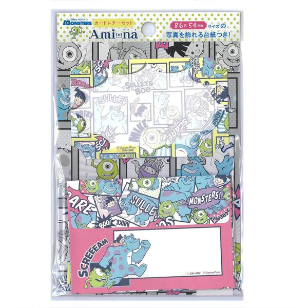 モンスターズ インク セットの人気商品 通販 価格比較 価格 Com