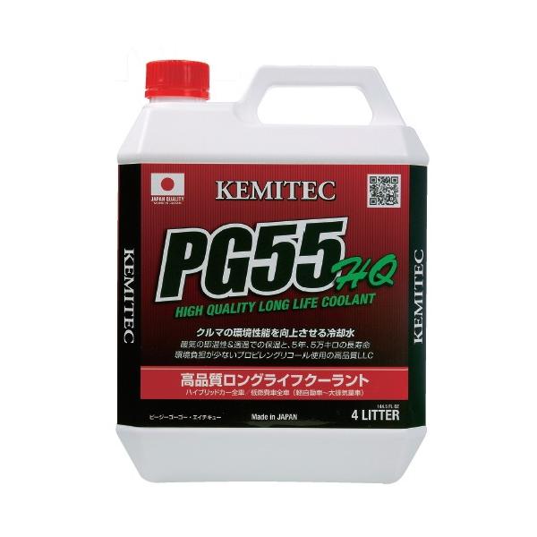 KEMITEC/P~ebN iOCtN[g PG55 HQ 20L iԍFFH233