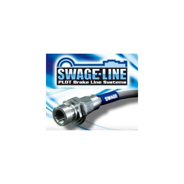 SWAGE-LINE/�X�E�F�b�W���C�� �u���[�L�z�[�X �X�`�[�� �Z���J/ST185�AST185H ���i�ԍ��FST2031N