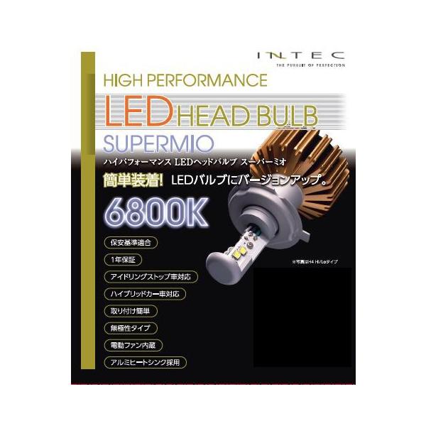 INTEC/インテック ハイパフォーマンスLEDヘッドバルブ SUPER MIO(スパーミオ) 商品番号:HLB-H8P :10779689:NANIWAYA !ショップ 通販 インテック ハイパフォーマンスLEDヘッドバルブ (スパーミオ)HLB-H8P