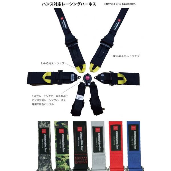 HPI/エイチピーアイ レーシングハーネス 6点式 ハンス対応 レッド 商品 
