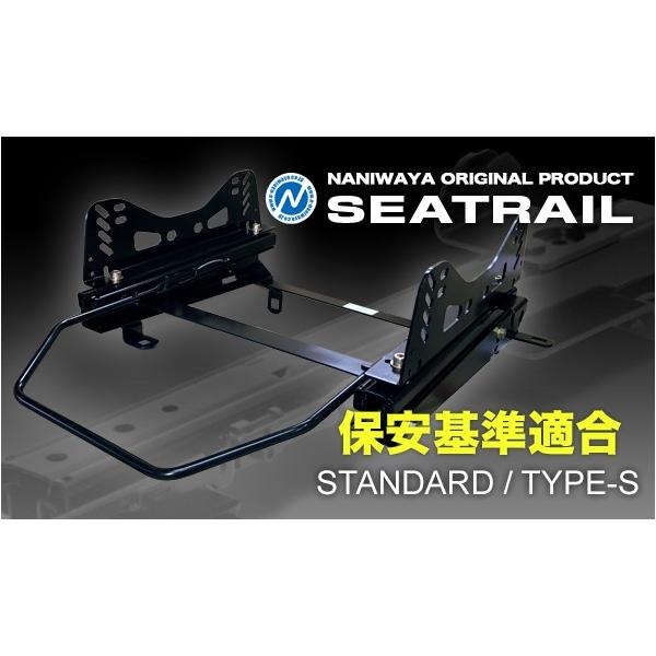 NANIWAYA/�i�j���� �V�[�g���[�� �X�^���_�[�h�^�C�v/S �v�W���[ 308SW T9WHN02 �x�[�V�b�N�i6�|�W�V�����j