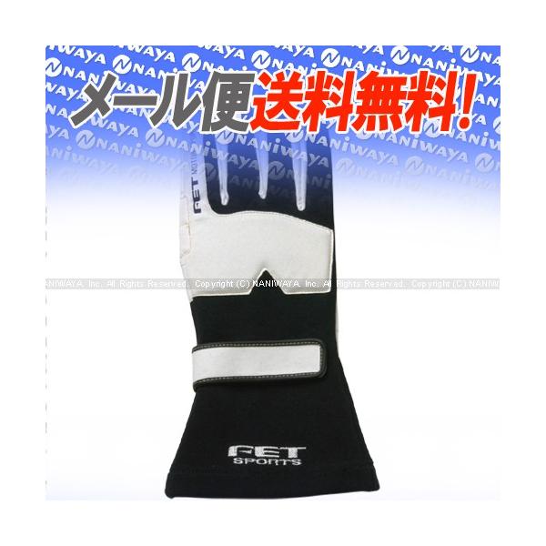 FET sports/エフイーティースポーツ 3D レーシンググラブ