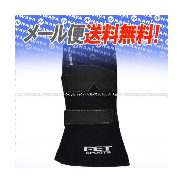 FET SPORT (FET スポーツ) 3Dレーシンググローブ カラー:ブラック/ブラック サイズ:S 【代金引換不可商品】