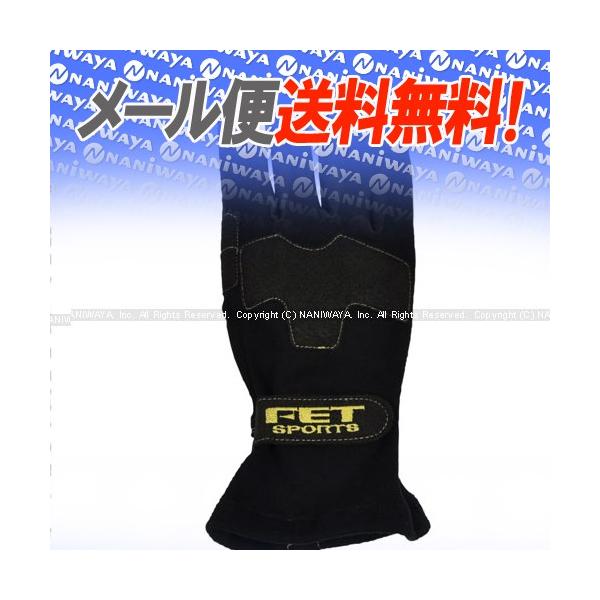 FET sports/GtC[eB[X|[c 3D CgEGCgOu [VOO[u ubN×ubN MTCY