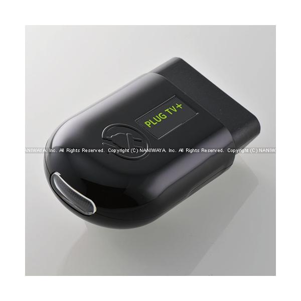 すずらん PLUG TV+/プラグTV+ Mercedes-Benz メルセデス ベンツ W222