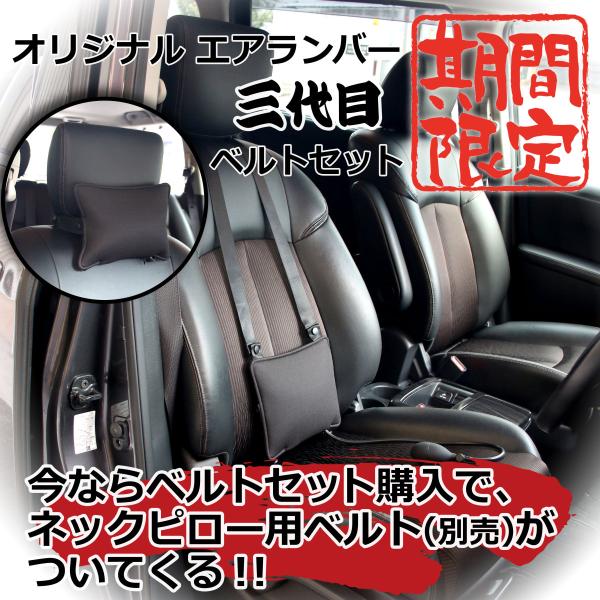 車 シート ランバーサポートの人気商品 通販 価格比較 価格 Com