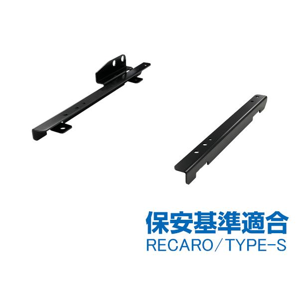 NANIWAYA/ナニワヤ シートレール RECARO/Sタイプ GR86 ZN8 左座席専用 