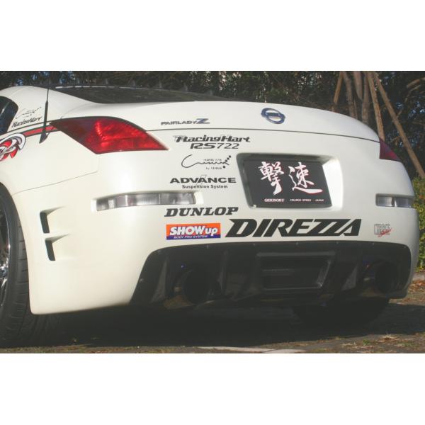 チャージスピード CHARGESPEED フェアレディーZ Z33 リア